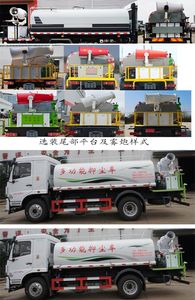 Dongfeng  EQ5168TDYL6D Multi functional dust suppression vehicle