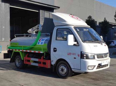 Chuyun  EZW5045GXEE6 Septic suction truck