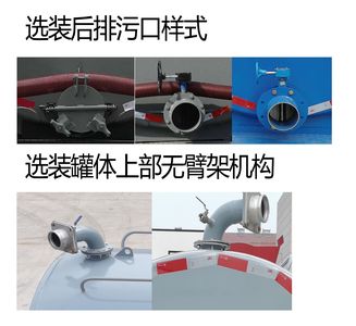 Chuyun  EZW5045GXEE6 Septic suction truck