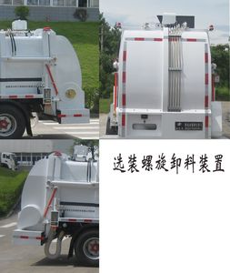 Fulongma  FLM5080TCADGBEV Pure electric kitchen waste truck