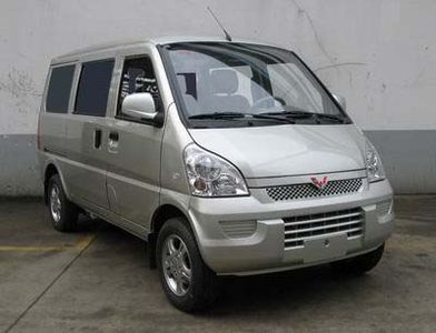 Yanlong  LZL5029XXYBF van 