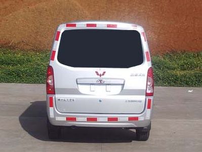 Yanlong  LZL5029XXYBF van 