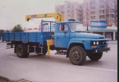 Hua Wei Chi Le SGZ5101JSQVehicle mounted lifting and transportation vehicle