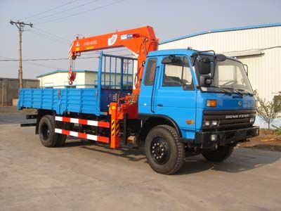 Shencheng  SYG5142JSQ Vehicle mounted lifting and transportation vehicle