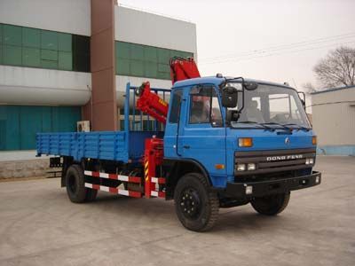 Shencheng  SYG5142JSQ Vehicle mounted lifting and transportation vehicle