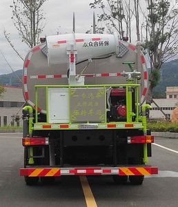 Zhuanzhi  YZZ5180TDYST6 Multi functional dust suppression vehicle