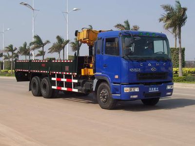 Lu Zhi You  ZHF5251JSQHL Vehicle mounted lifting and transportation vehicle