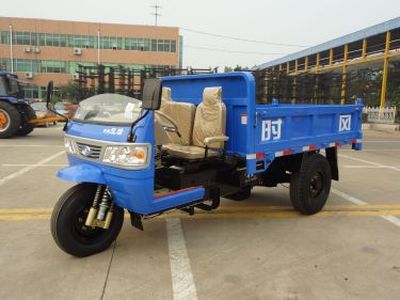 Shifeng  7YP1750D4 Self dumping tricycle