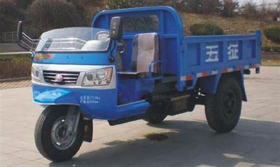 Wuzheng  7YP1750D4 Self dumping tricycle