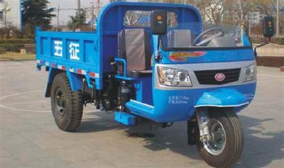 Wuzheng  7YP1750D4 Self dumping tricycle