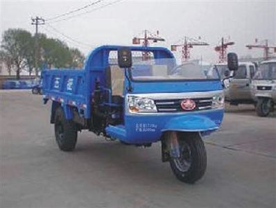 Wuzheng  7YP1750D4 Self dumping tricycle