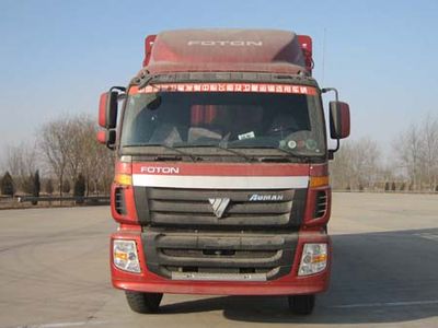 Ouman  BJ5207VKCJP1 Grate type transport vehicle