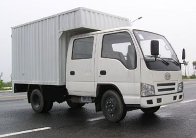 Jiefang Automobile CA5032XXYPK5L2R2B Box transport vehicle