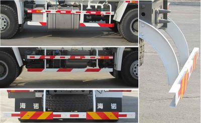 Hainuo  HNJ5252GFL4A Low density powder material transport vehicle