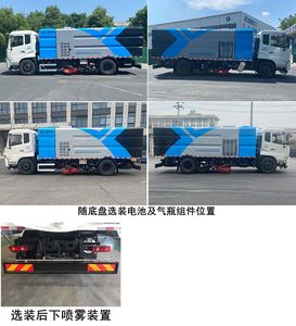 Jinqi  JLL5180TXSDFE6 Washing and sweeping vehicle