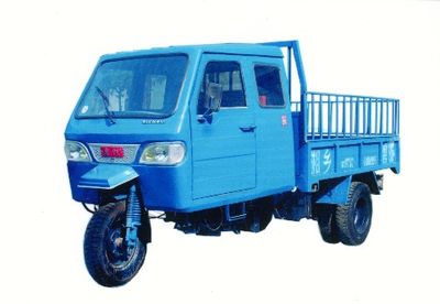 Shuangfeng  7YPJZ2075D Self dumping tricycle