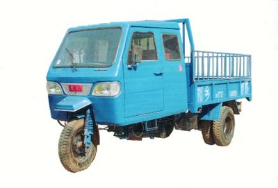 Shuangfeng  7YPJZ2075D Self dumping tricycle