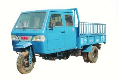 Shuangfeng  7YPJZ2075D Self dumping tricycle