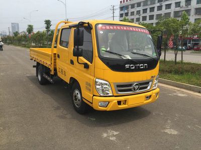 Foton  BJ5041XGCA3 Engineering vehicle