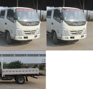 Foton  BJ5041XGCA3 Engineering vehicle