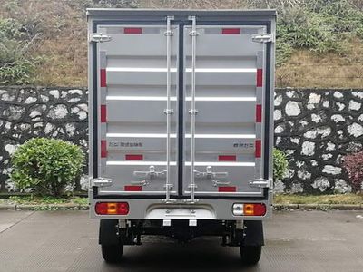 Wuling  LQG5029XXYP6 Box transport vehicle