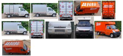 Wuling  LQG5029XXYP6 Box transport vehicle