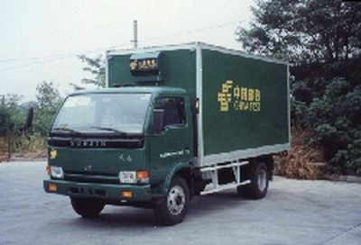 Yuejin  NJ5043XYZDG Postal vehicle