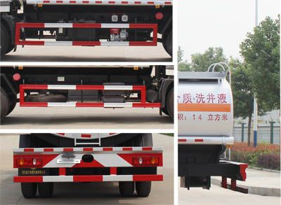 Runzhixing  SCS5160TGYD Liquid supply vehicle