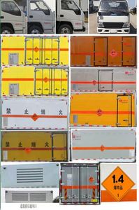 Hongxingda  SJR5060XQY6JX Explosive equipment transport vehicle