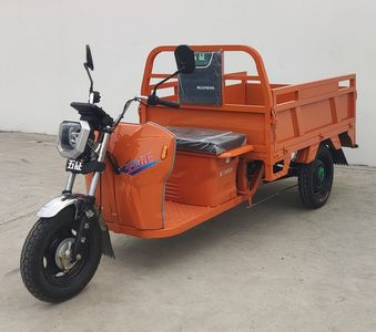 Wuzheng  WZ1200DZH3 Electric tricycle