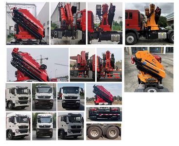 Haowo  ZZ5257JQQV404GF1 Vehicle mounted lifting and towing transport vehicle