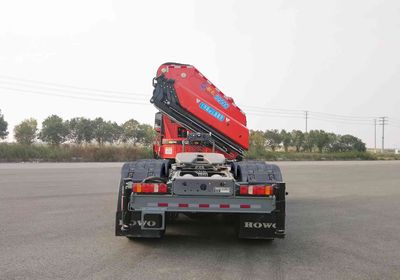 Haowo  ZZ5257JQQV404GF1 Vehicle mounted lifting and towing transport vehicle