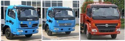 Chufei  CLQ5080ZXX4 detachable container garbage collector 