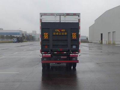 Nanjun  CNJ5040XXYEDF33V Box transport vehicle