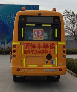 Zhongtong Automobile LCK6581D5XE School buses exclusively for primary school students