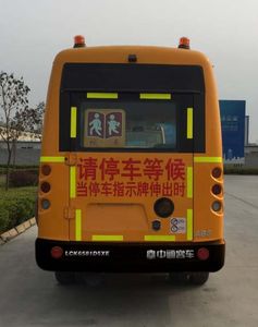 Zhongtong Automobile LCK6581D5XE School buses exclusively for primary school students