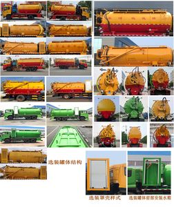 Zhongyunda brand automobiles LZZ5180GQWDF6 Cleaning the suction truck