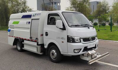 Yandi  SZD5041TYHBEV Pure electric road maintenance vehicle