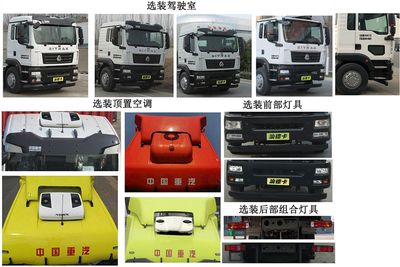 Gu Sui  TGH5311JSQZ6 Vehicle mounted lifting and transportation vehicle