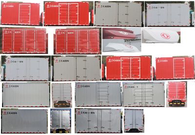 Dongfeng  EQ5040XXY2EDFAC Box transport vehicle