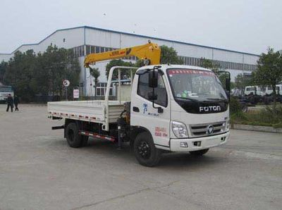 Chufeng  HQG5072JSQ4BJ Vehicle mounted lifting and transportation vehicle