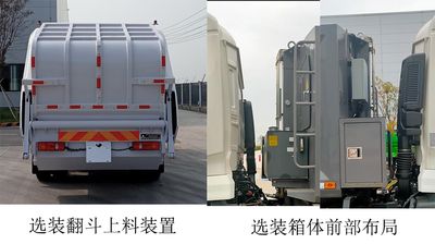 Qijing  QHV5180ZYSDFBEV Pure electric compression garbage truck