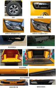 Dongfeng  ZN5025XGCU5N5C Engineering vehicle