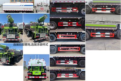 Chusheng  CSC5125GPS6 watering lorry 