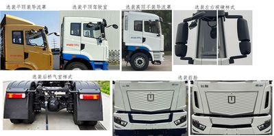 Remote license plate car HN4252H41C8BEVY Pure electric semi-trailer tractor