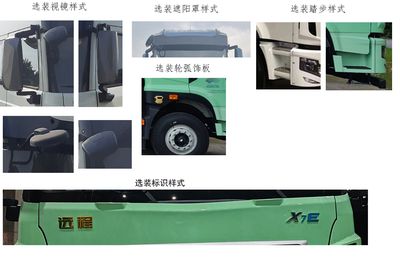 Remote license plate car HN4252H41C8BEVY Pure electric semi-trailer tractor