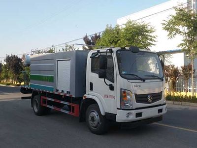 Haotian Xingyun  HTX5121TDYL6 Multi functional dust suppression vehicle