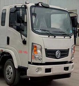 Haotian Xingyun  HTX5121TDYL6 Multi functional dust suppression vehicle