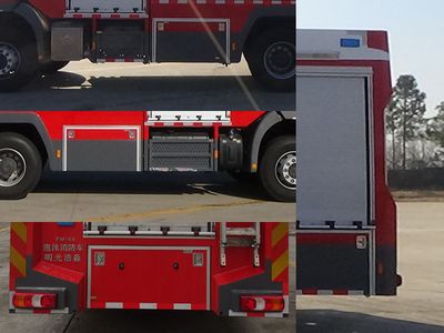 Guangtong Automobile MX5310GXFPM160 Foam fire truck