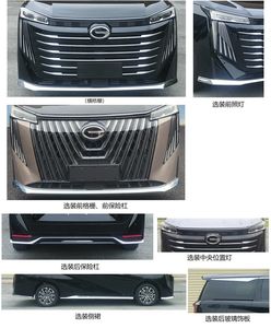 GAC Motor GAC6520MEA6A multi-purpose vehicle 